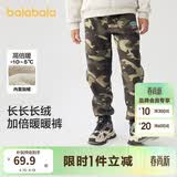 巴拉巴拉童装儿童长裤男童裤子女童中大童秋冬加绒加厚防风休闲裤