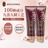 睿嫣（ReEn）LG润膏洗发水洗护合一洗头膏滋养柔顺留香舒盈臻护250ml*2