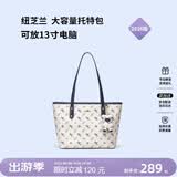 纽芝兰（NUCELLE）飞马托特包2026轻奢小众单肩手提大容量通勤女士包生日礼物送女生