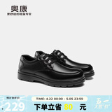 奥康（Aokang）男鞋男士加绒商务休闲鞋英伦舒适低帮圆头系带皮鞋黑色加绒款42码