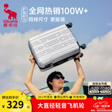 爱华仕行李箱20寸可登机箱出差静音拉杆箱大容量轻便手提旅行箱包密码箱 银色【防刮耐用】超轻盈飞机轮 26英寸 【5-7天中长途】能装抗压