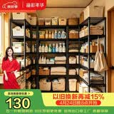 溢彩年华 六层厨房置物架落地储物收纳架 动微波炉架花架浴室架子 173M
