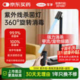 可孚 38W紫外线消毒灯杀菌灯家用房间卧室马桶除螨灯升级款 臭氧+遥控