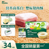 英氏婴幼儿猪肉酥80g宝宝儿童辅食高蛋白肉酥小包装拌饭料调味品原味