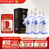 扳倒井蓝花瓷 浓香型白酒 52度700ml*6瓶整箱装 送礼品袋