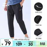 鸿星尔克运动裤男秋冬季新款长裤加绒男款跑步裤子卫裤男士九分裤休闲裤 正黑-吸湿速干-2012 XL （170-175cm/130-140斤）