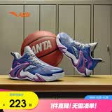 安踏儿童运动鞋男大童春季耐磨实战低帮空域篮球鞋A12511107