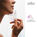 KRRAMEL梳子新婚礼物送闺蜜结婚礼物紫水晶刮痧板生日礼物女生闺蜜实用高级感刮脸板