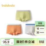 巴拉巴拉儿童内裤棉男童平角短裤小大童宝宝印花四角裤三条装209925170103