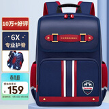 第九城堡Vnine City书包小学生1-3年级护脊减负儿童包男女防下坠双肩包