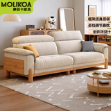 MOLIKOA现代简约新款日式原木奶油风猫抓布艺沙发小户型客厅网红实木沙发 旗舰版 双扶手单人位1.2米 【抗菌升级·柔软亲肤】牛奶绒 可拆洗