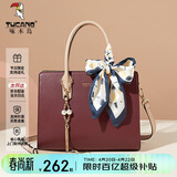啄木鸟（TUCANO）女包2026新款牛皮手提包轻奢凯莉包女士单肩斜挎包生日礼物送妈妈