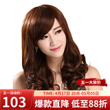 恒发假发女自然全头套刘海梨花头假长发假头发蓬松发型女长卷发大波浪 斜刘海50%真发 深棕色 长发