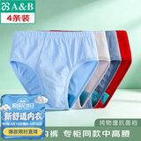 AB【4条】男内裤新疆棉质U凸抗菌中老年宽松大码高腰男式三角裤0922 【大红1条+混色3条】 共 4条 L