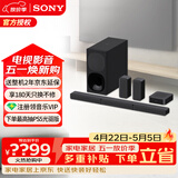 索尼（SONY）HT-S40R 5.1声道实体环绕回音壁/Soundbar 电视音响 家庭影院