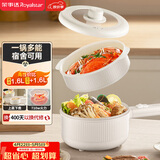 荣事达（Royalstar）电煮锅 家用多功能学生宿舍泡面电火锅蒸煮煎炒锅电热锅小电锅电炒锅带蒸笼 DZG16A家电