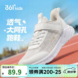 361°儿童运动鞋跑鞋2026夏季男女童3-12岁轻便大网孔跑鞋白35