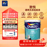 多乐士（Dulux）乳胶漆底漆致悦通用无添加防霉抗碱环保内墙漆A914-65749白色18L