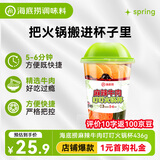 海底捞麻辣牛肉叮叮火锅杯436g