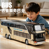 卡威（KIV）合金玩具公交车男孩大号汽车儿童玩具车开门大巴士公共汽车模型 加大双层商务巴士-金色