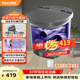 泰昌（Taicn）泡脚桶全自动恒温加热气囊包裹按摩足浴盆智能杀菌洗脚桶高深桶理疗足浴送妈妈母亲节礼物TC-055T