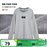 乔丹卫衣男外套春季保暖透气加绒长袖圆领套头衫针织上衣运动服 钛银灰花纱 加绒-330B S