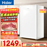 海尔（Haier）山茶花151L单温立式冰柜小型家用小冰柜减霜一级节能冷冻大容量精致冷柜小冰箱BD-151GHW9换新补贴