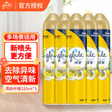 佳丽空气清新剂清新喷雾320ml组合装卧室客厅厕所卫生间去异味清香 清新柠檬320ml×5瓶
