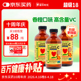童年时光儿童维生素C118ml*3宝宝VC半岁+换季常备