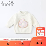 戴维贝拉（DAVE＆BELLA）童装雪尼尔针织衫男童儿童毛衣女童冬季婴儿宝宝秋冬女孩男孩冬款 米白DBM19273 80 cm（建议身高73-80cm）