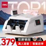 得力点钞机 验钞点钞机小型便携 支持新版人民币 银行专用家用收银支付点钞数钱机 双屏国标C类3909S