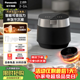 松下（Panasonic）饭光光PRO电饭煲2-3人IH加热可变压力电饭锅家用智能不粘锅2.8升以旧换新SR-H301X-K