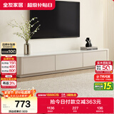 全友家居现代简约电视柜客厅储物柜收纳钢化玻璃台面一体靠墙落地桌子