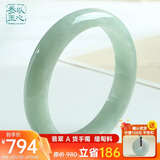 以心参玉【礼物】翡翠手镯女款玉石镯子送妈妈送女友多口径可选
