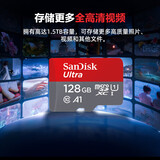 闪迪（SanDisk）行车记录仪内存卡 tf卡  监控摄像头 Micro SD卡 高速存储卡 手机平板内存卡 128G+3.0高速读卡器