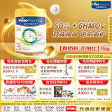 美素佳儿（Friso）港版皇家美素佳儿3段 (1-3岁) 幼儿配方奶粉800g*3罐/箱 HMO配方