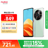 努比亚（nubia）小牛  8GB+256GB 黛青 一亿像素高清主摄 5000mAh大电池 5G拍照中兴手机 国家补贴