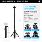 漾菲斯适用大疆pocket4pro/4/3自拍杆直播支架三脚架延长杆落地三角支架运动相机迷你手持云台加长杆配件