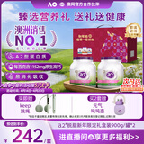 a2奶粉成人进口脱脂女士中老年奶粉高钙高蛋白无蔗糖900g*2