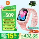 小米（MI）米兔儿童电话手表7X粉色高清双摄大屏国家补贴楼层定位防水微信小学生初高中生男女孩智能运动手表