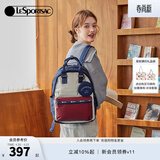 LeSportsac乐播诗新款双肩包旅行包背包大容量电脑包书包生日礼物 红蓝米拼色