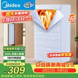 美的（Midea）【可折叠易收纳】干衣机烘干机家用婴儿衣物护理机消毒脱水机便携一体式衣物收纳烘衣机HBGJ15C1