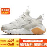 耐克NIKE女子休闲鞋气垫HUARACHE秋款运动鞋DQ8031-101顶峰白36.5