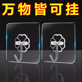 SAFEBET10pcs 透明挂钩 强力无痕粘钩 胶粘壁挂式多用途不锈钢挂钩 1个装