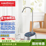 金灶（KAMJOVE） 自动上水器 定量加水桶装水抽水器吸水器压水器茶道茶具配件P-08 【智控加水】 P-08加水器