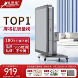 雀满楼【低音杀菌除湿不卡牌】麻将机全自动麻将桌折叠餐桌两用家用一体 【JD仓】低音杀菌降噪+蓝绿麻将+绿绒+盖板+折叠灰 高配版 麻将牌大小请详询客服