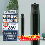 格力（GREE）【香薰送风】定时塔扇家用电风扇大风量无叶风扇易拆洗电扇柔风落地扇台式摇头小型风扇 FL-08X65g