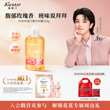 蔻斯汀玫瑰花瓣沐浴露220g 男女持久留香浴液泡沫细腻清洁滋润旅行便携