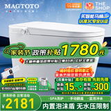 MAGTOTO智能马桶一体机无水压限制内置泡沫盾全自动带水箱轻音冲水坐便器 CES-S9D豪华版水质过滤电容脚感 250/300/350/400MM坑距下单备注