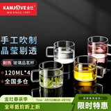 金灶（KAMJOVE） 茶杯玻璃茶杯品茗杯茶具泡茶杯咖啡杯小茶杯饮水杯喝水杯套装  K-106（120ml）四个装